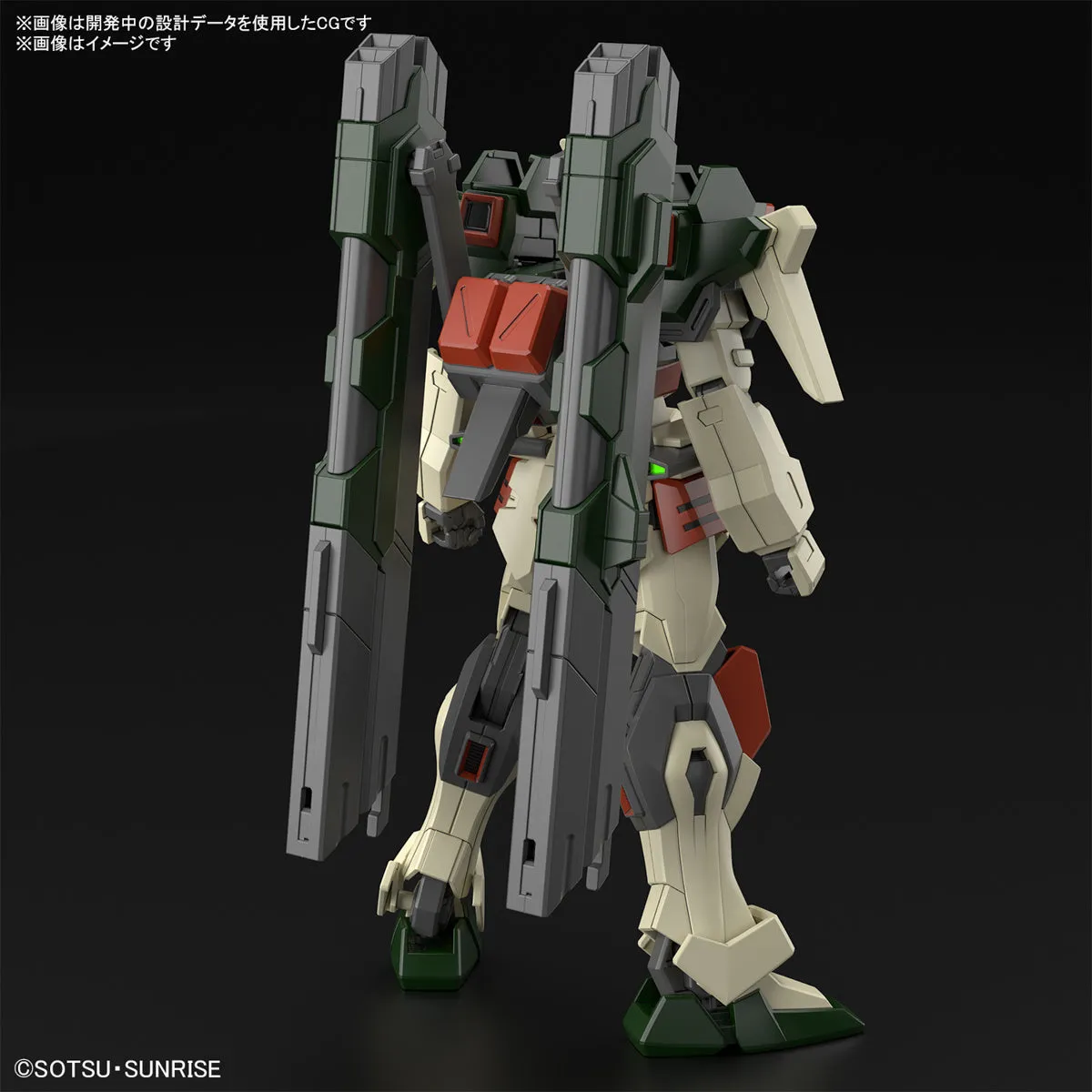 HG 1/144 Lightning Buster Gundam (Mobile Suit Gundam SEED Freedom)